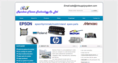 Desktop Screenshot of inksupplysystem.com