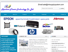 Tablet Screenshot of inksupplysystem.com